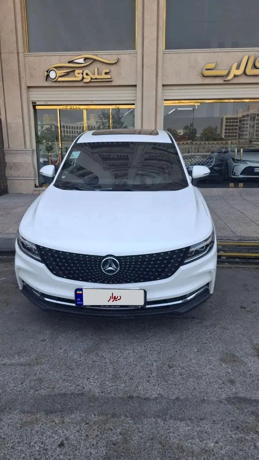 خودرو دیگنیتی، پرایم آگهی ann_20408789