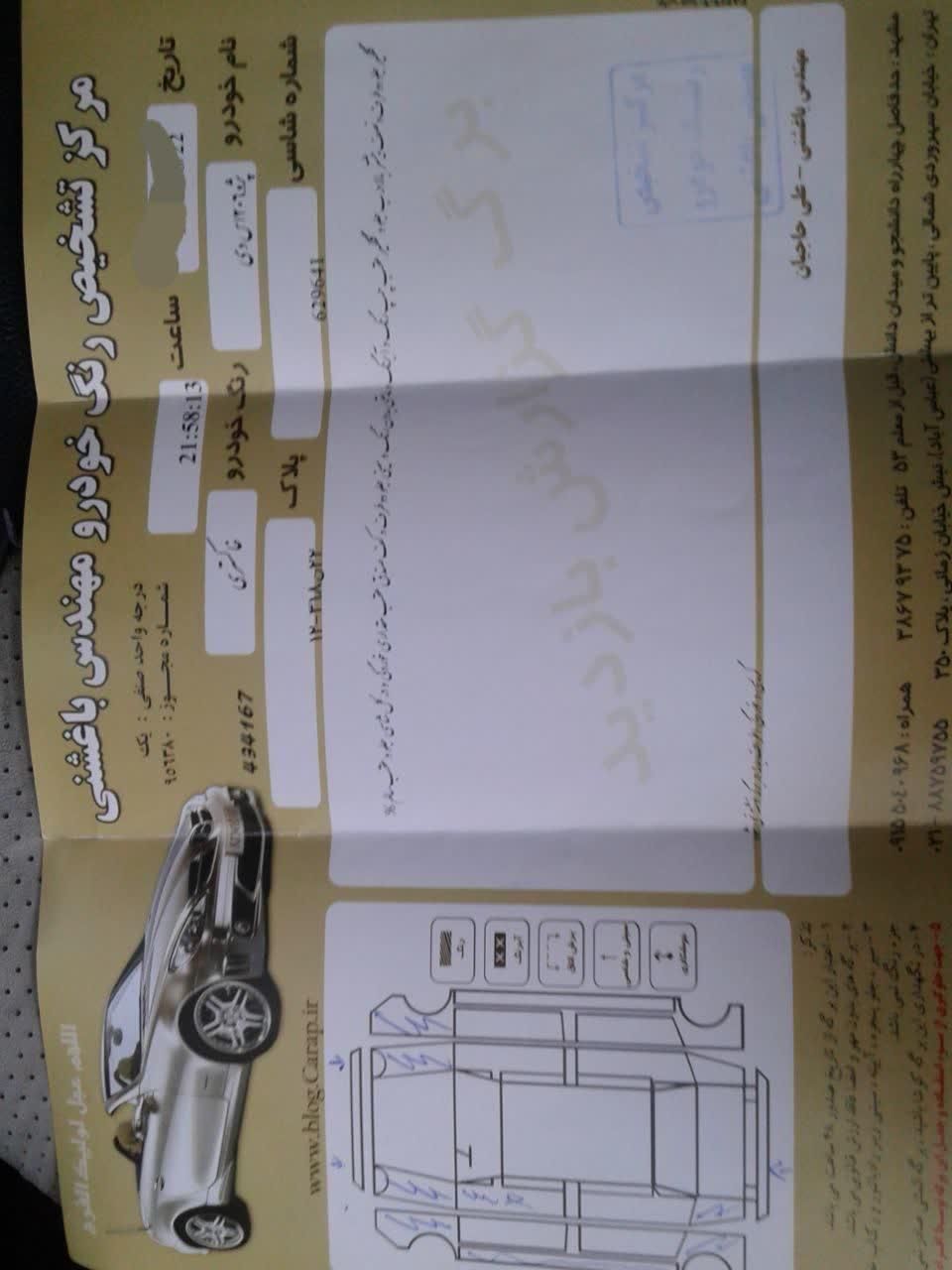 پژو ۲۰۶ صندوق دار v8 - 1392