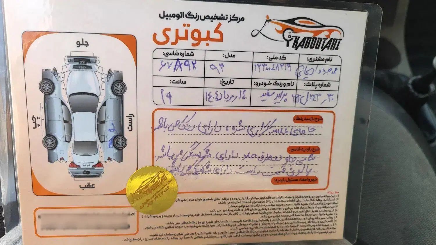 پراید صبا بنزینی - 1390