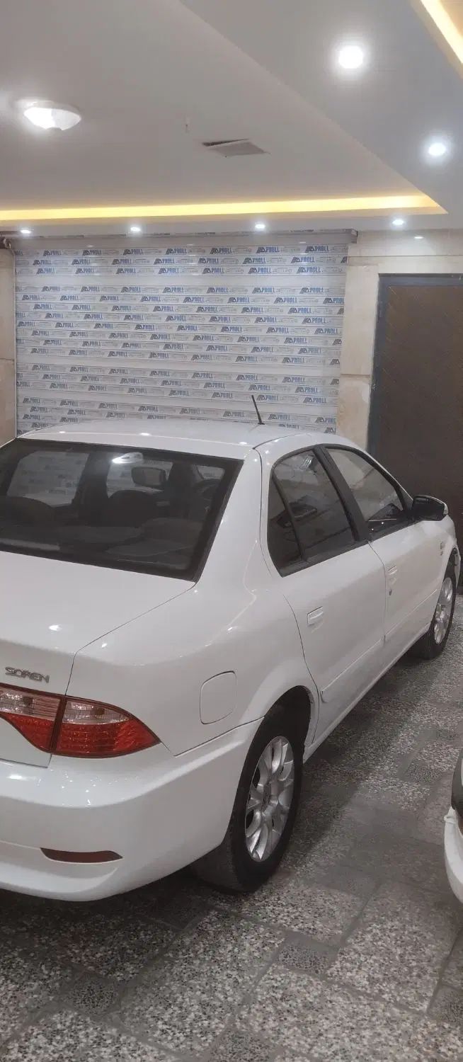 سمند سورن ELX EF7 - 1397