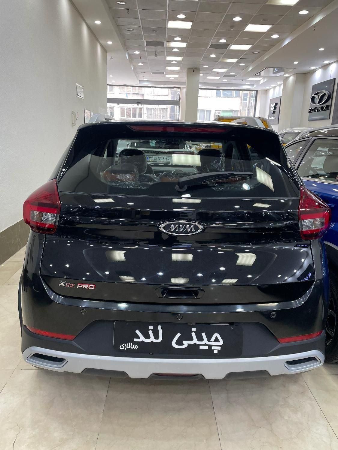ام وی ام X22 پرو دنده‌ای - 1404