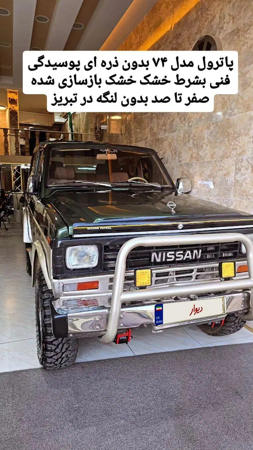 نیسان پاترول دو درب دنده‌ای - 1994