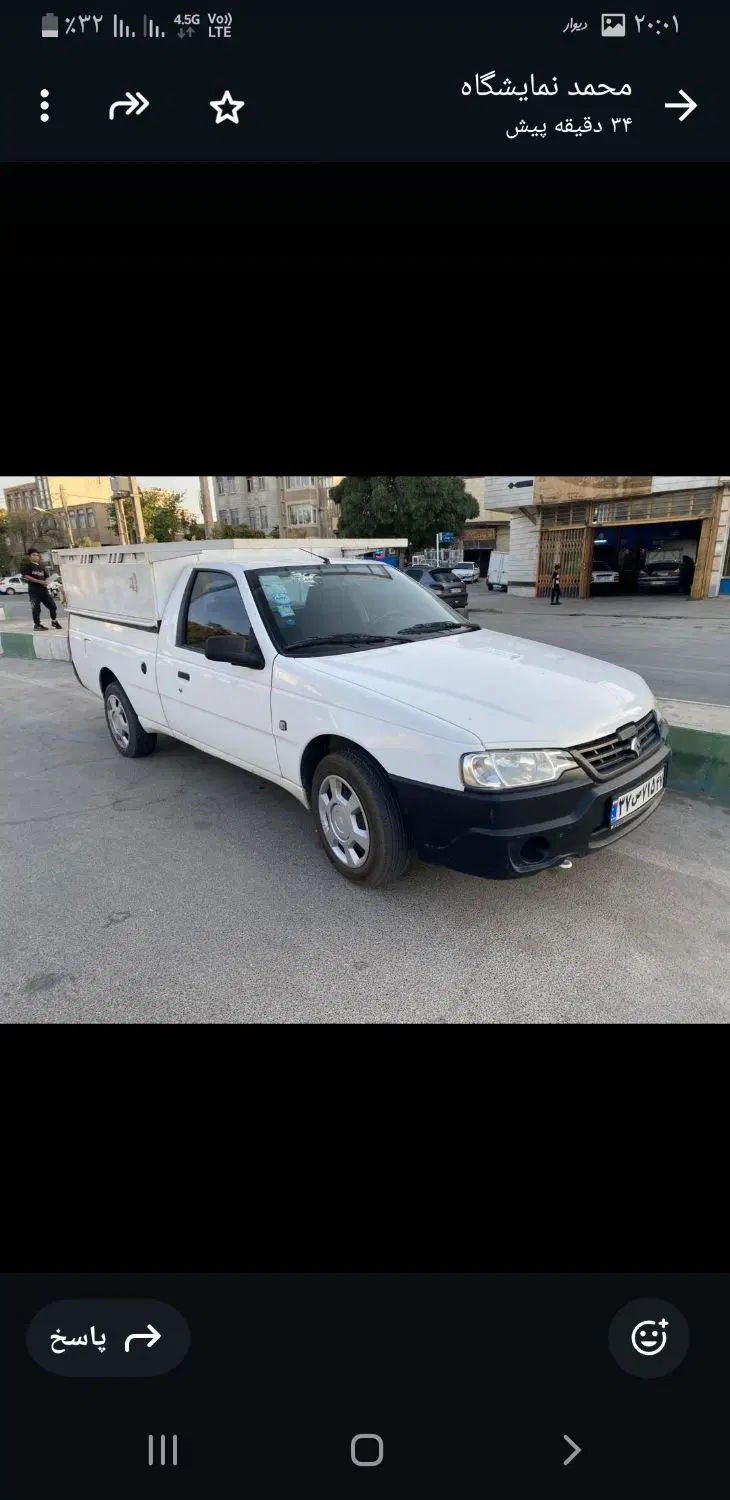 خودرو آریسان، معمولی آگهی ann_20409330