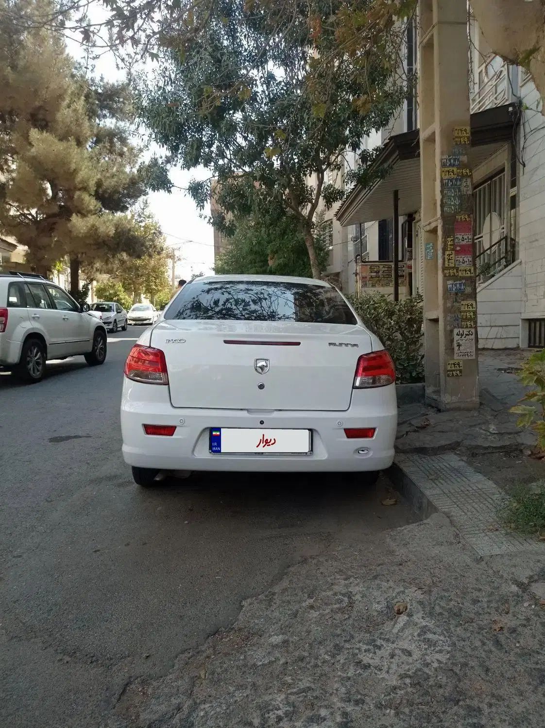رانا LX TU5 - 1398