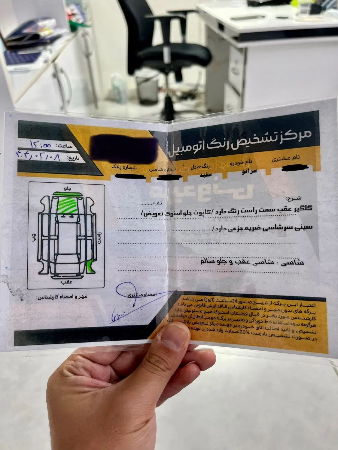 کیا سراتو 2.0 لیتر اتوماتیک GT لاین - 2010