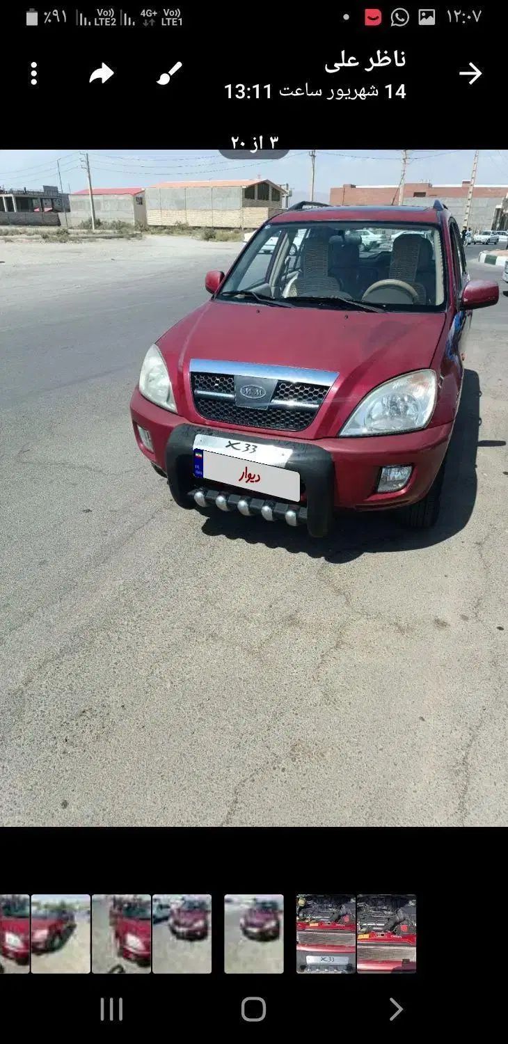 خودرو ام وی ام، X33 آگهی ann_20409979