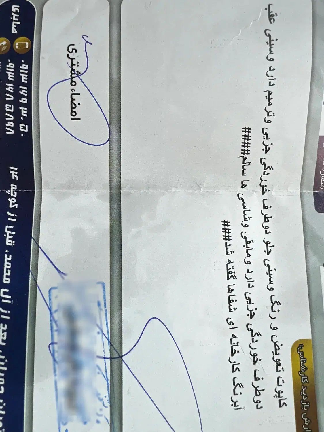 هایما S7 ۲.۰ لیتر - 1396
