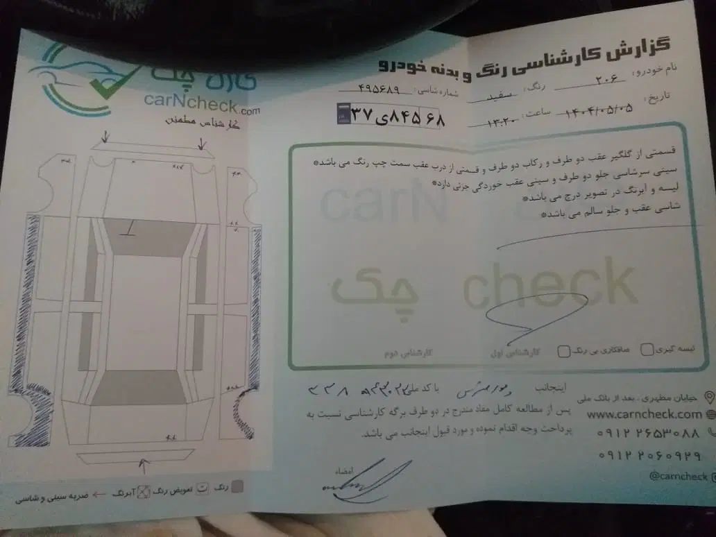 پژو 206 تیپ 2 - 1390