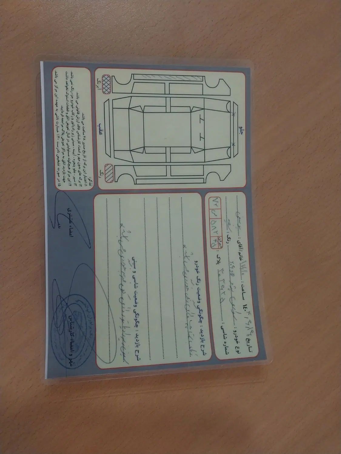 پژو ۲۰۶ صندوق دار v8 - 1389