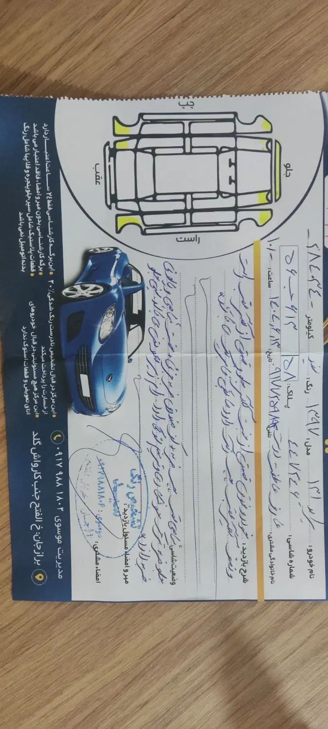 پراید 131 EX - 1397