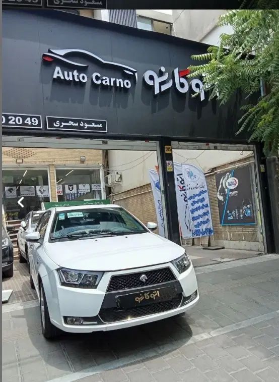 خودرو دنا، پلاس توربو آگهی ann_20410371