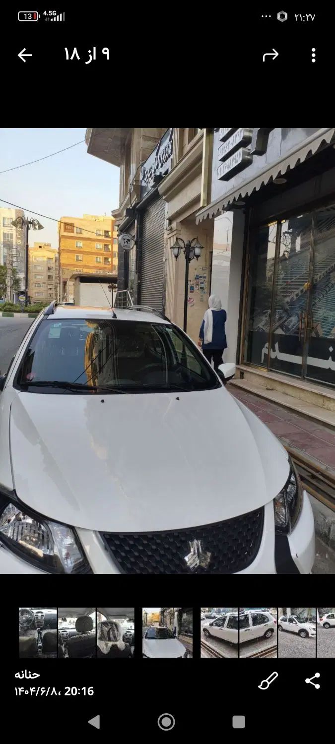 کوییک GX L دنده ای - 1403