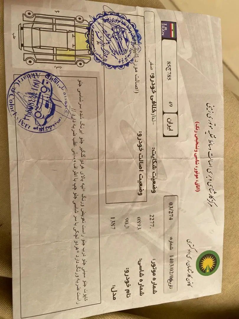 خودرو رنو، تندر 90 آگهی ann_20410434