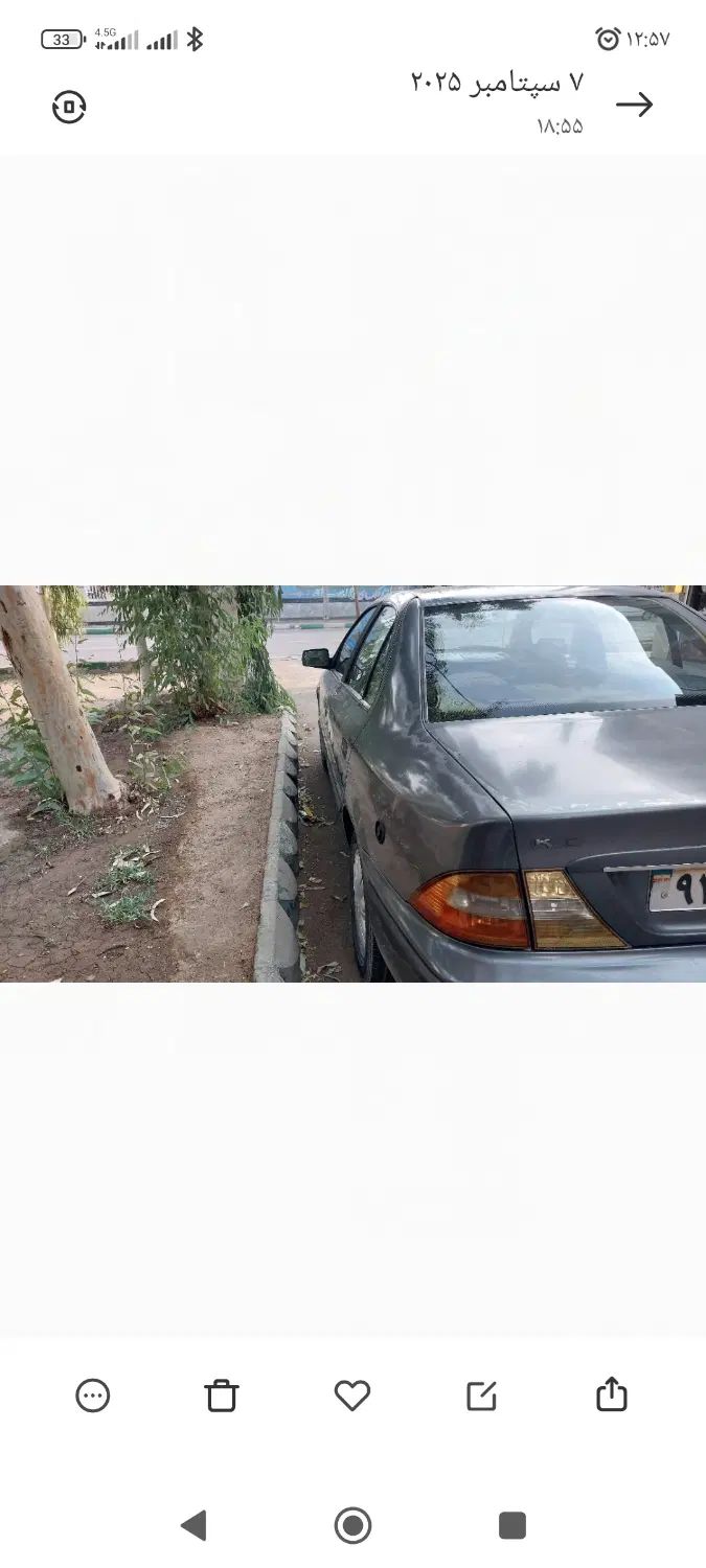 سمند LX XU7 - 1394