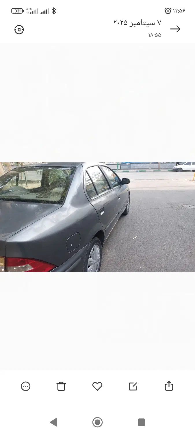 سمند LX XU7 - 1394