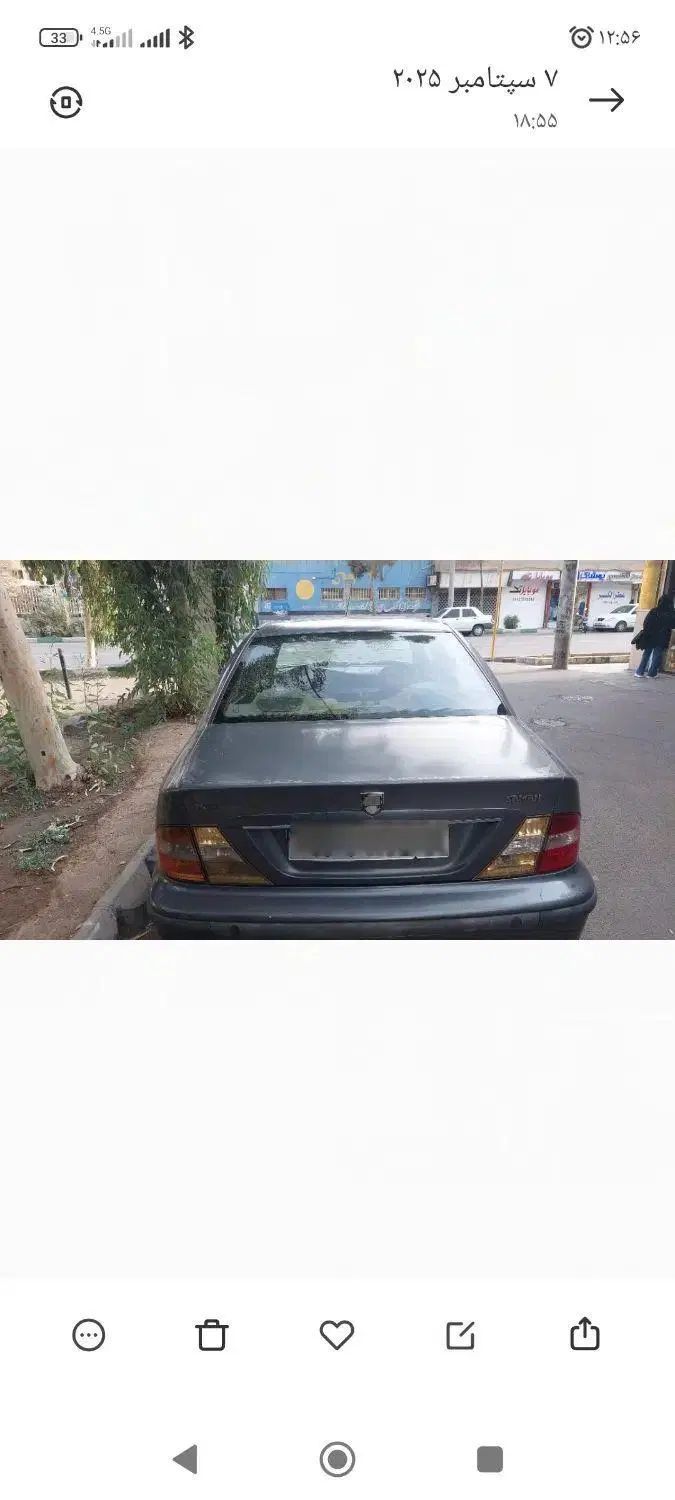 سمند LX XU7 - 1394
