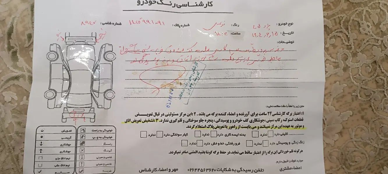پژو 405 GLX - دوگانه سوز - 1389