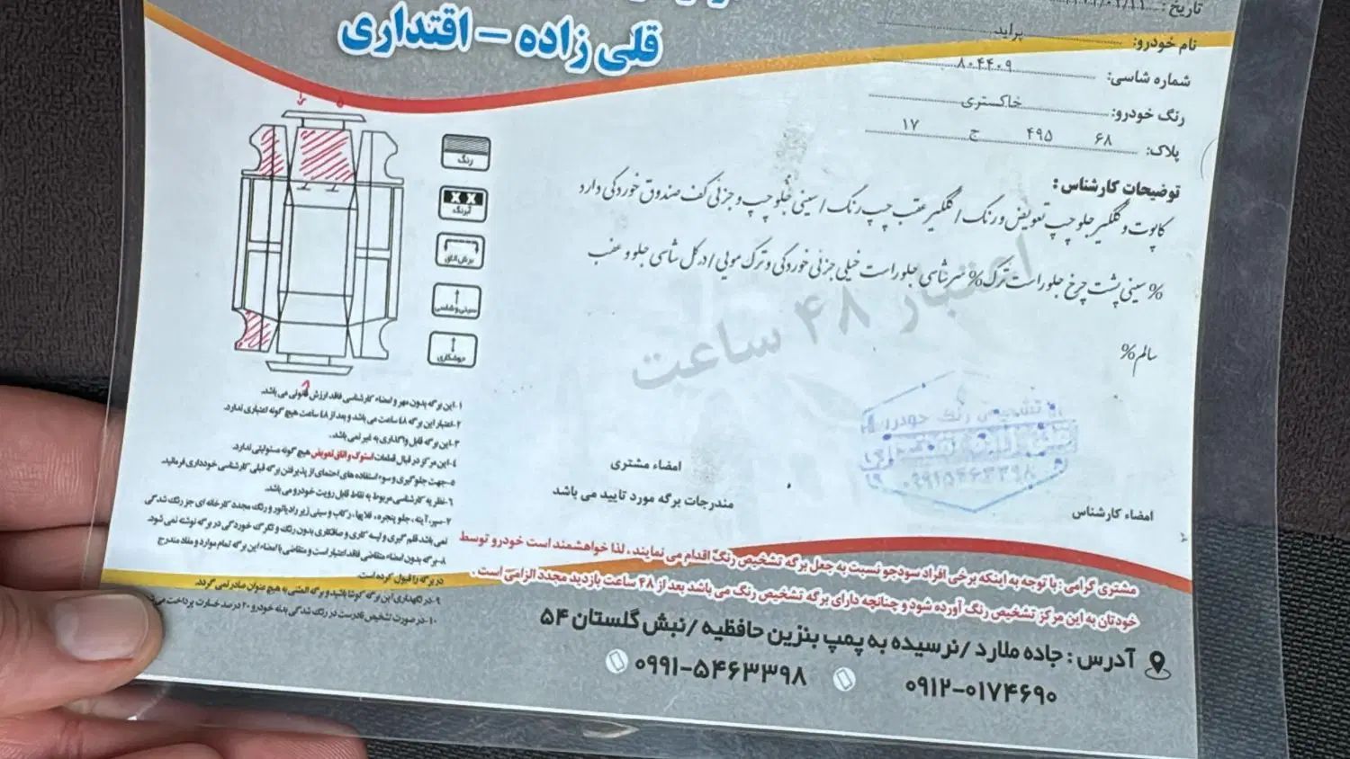 پراید 111 SE - 1393