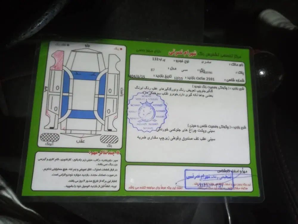 پراید 132 ساده - 1387