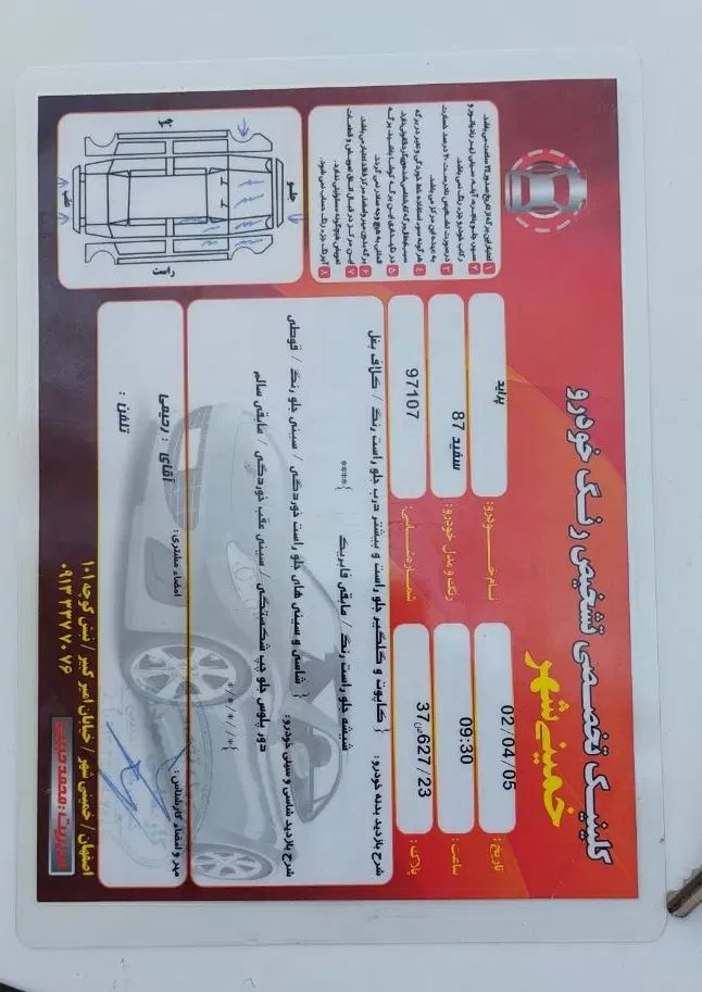 پراید صبا بنزینی - 1387