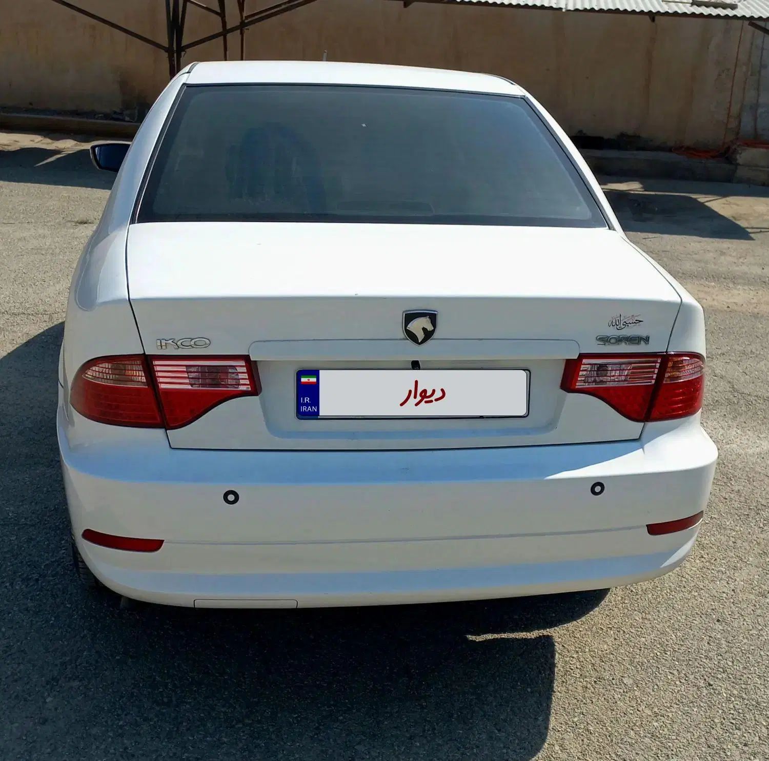 سمند سورن ELX توربو کلاس ۲ - 1395