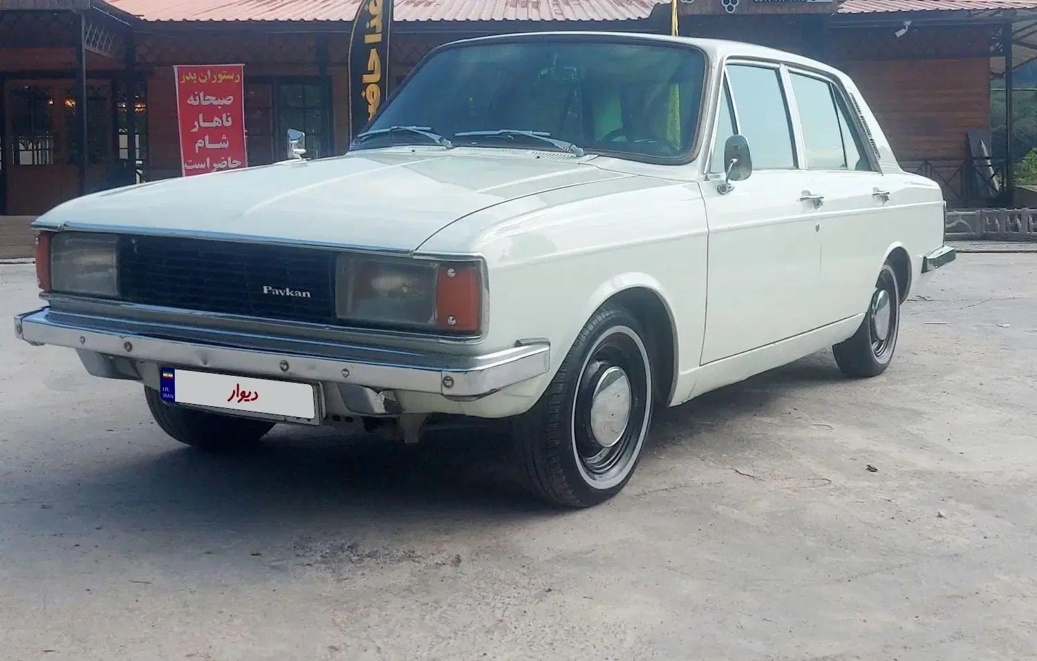 خودرو پیکان، سواری آگهی ann_20410990