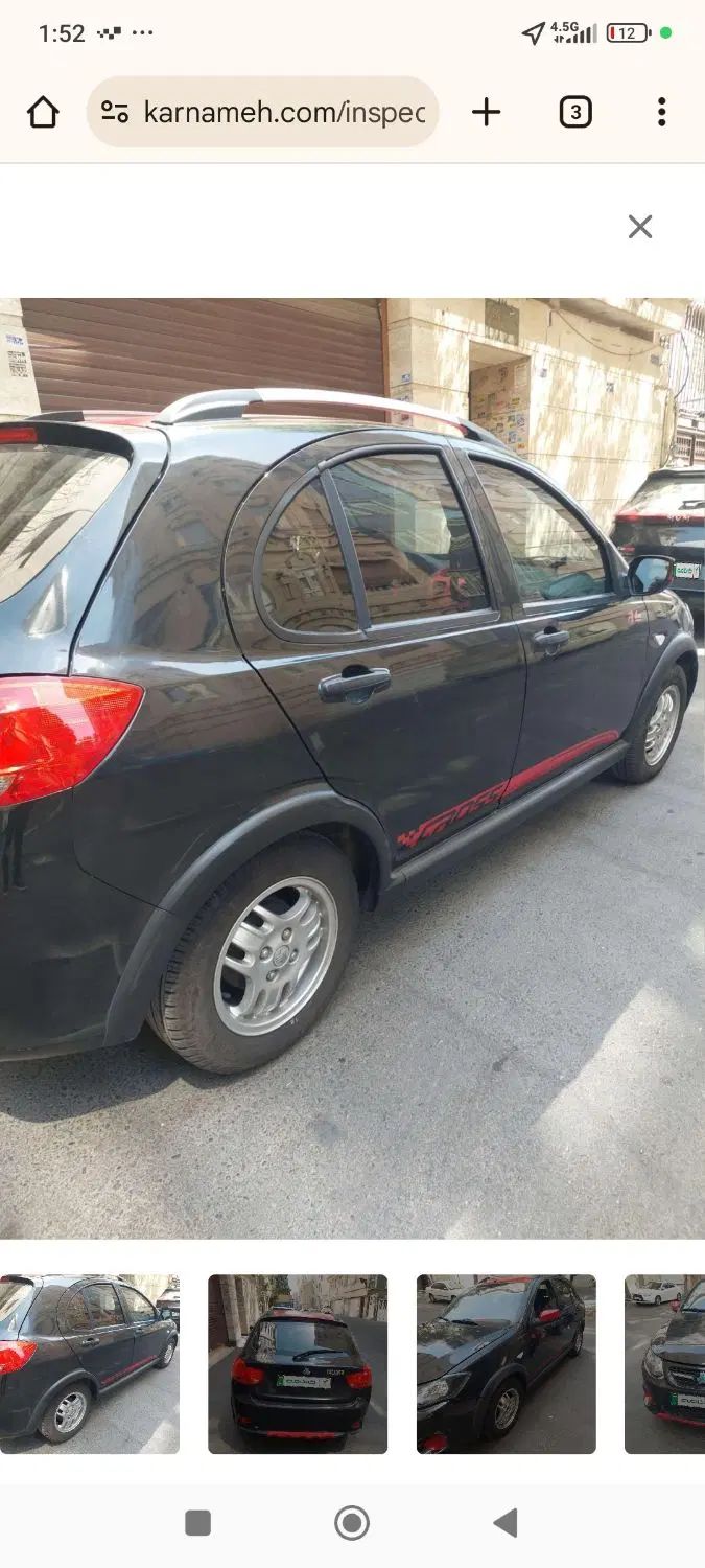 کوییک R دنده‌ای - 1400