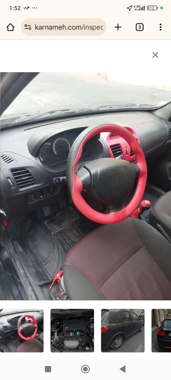 کوییک R دنده‌ای - 1400
