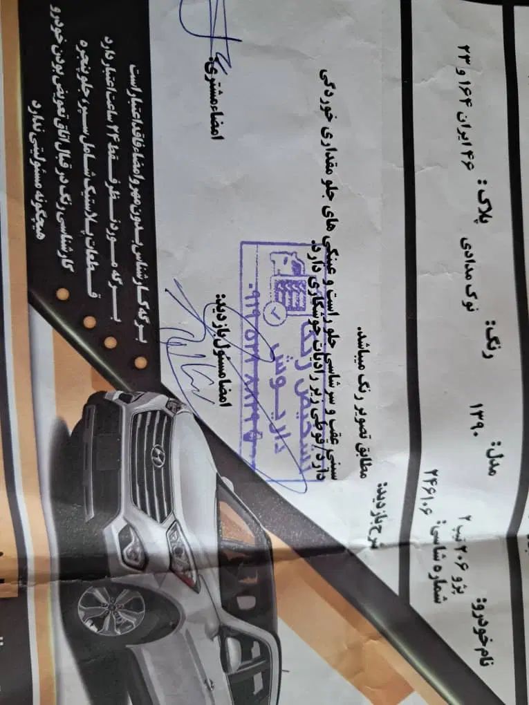 پژو 206 تیپ 2 - 1390