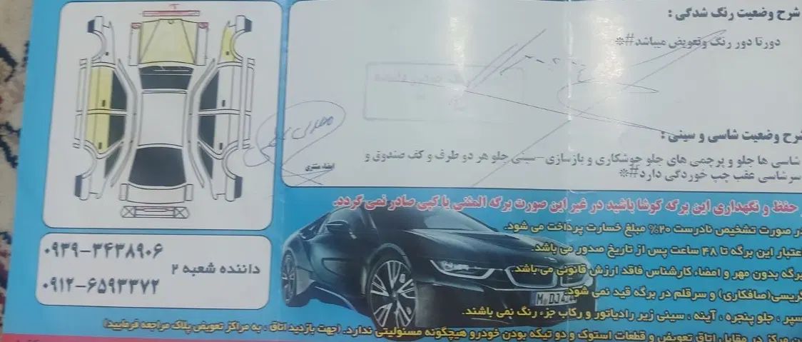 پراید صبا بنزینی - 1384