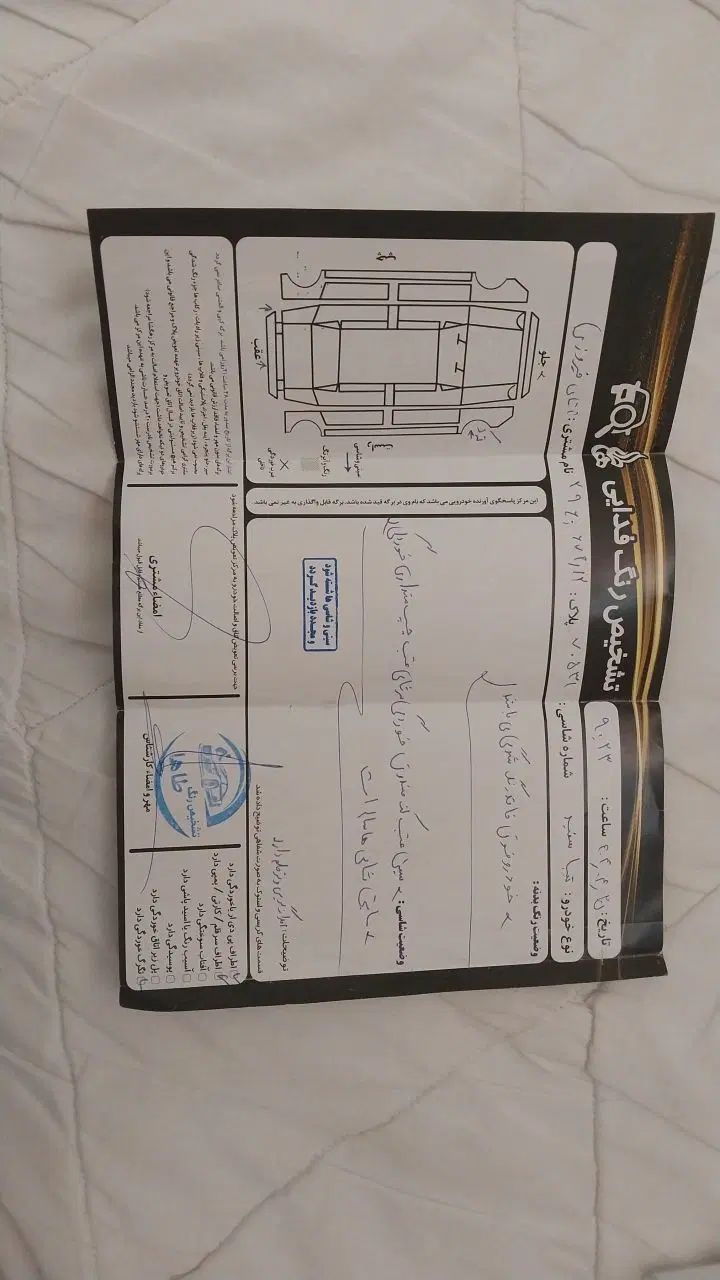 تیبا صندوق دار SX - 1398