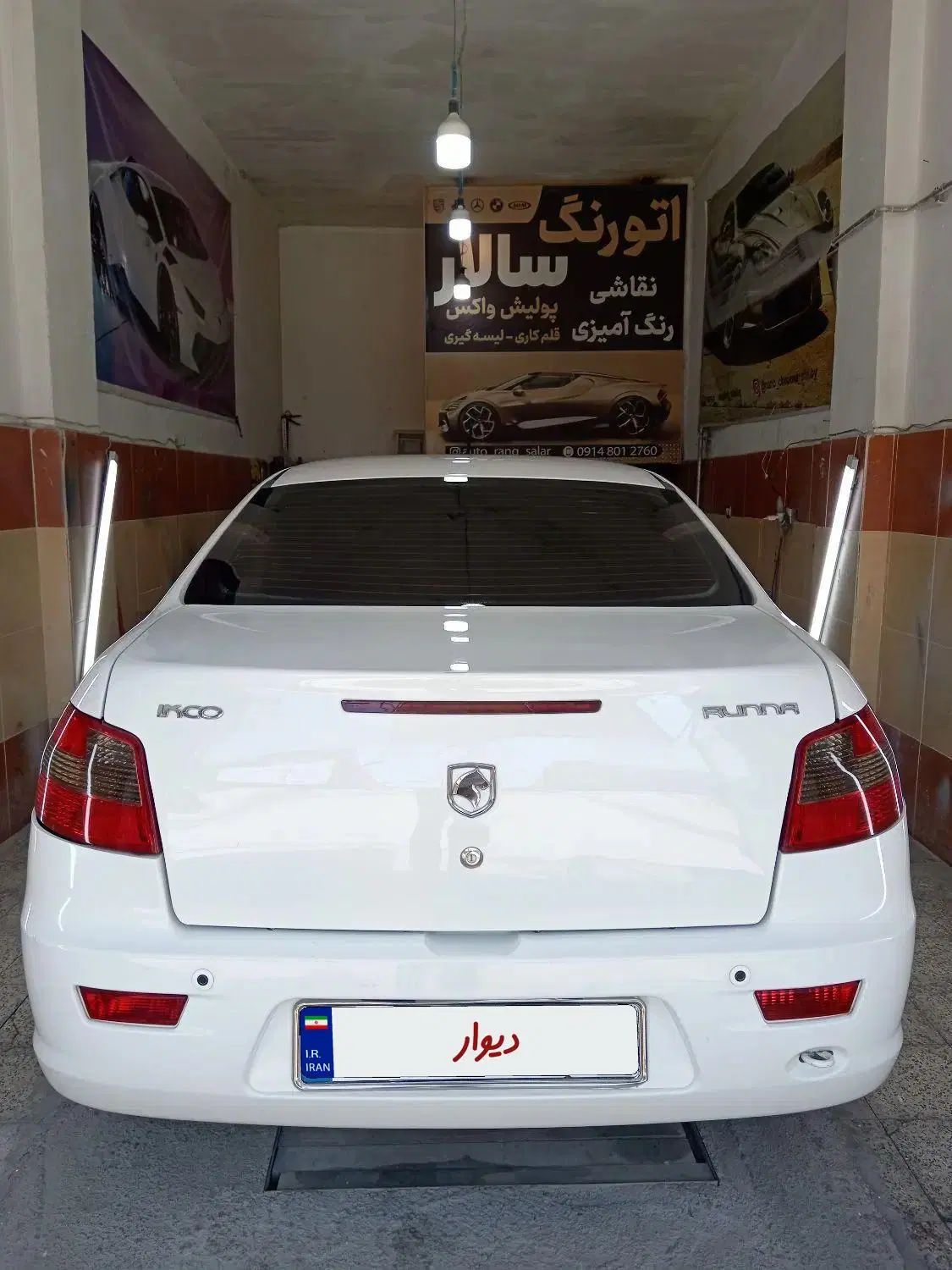 رانا LX TU5 - 1393