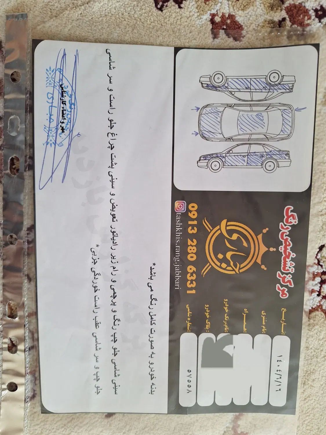 سمند LX EF7 دوگانه سوز - 1389