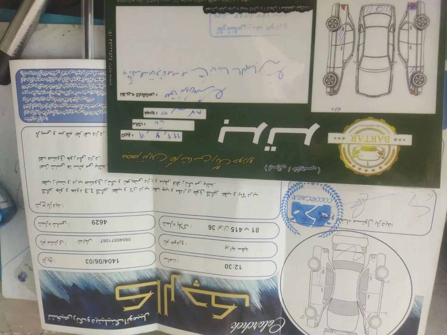پراید 132 دوگانه‌سوز - 1387
