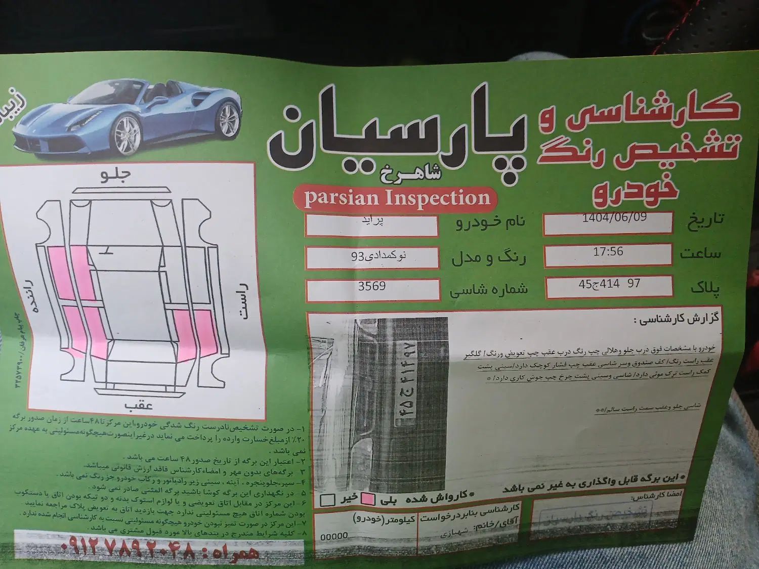 پراید صبا بنزینی - 1390