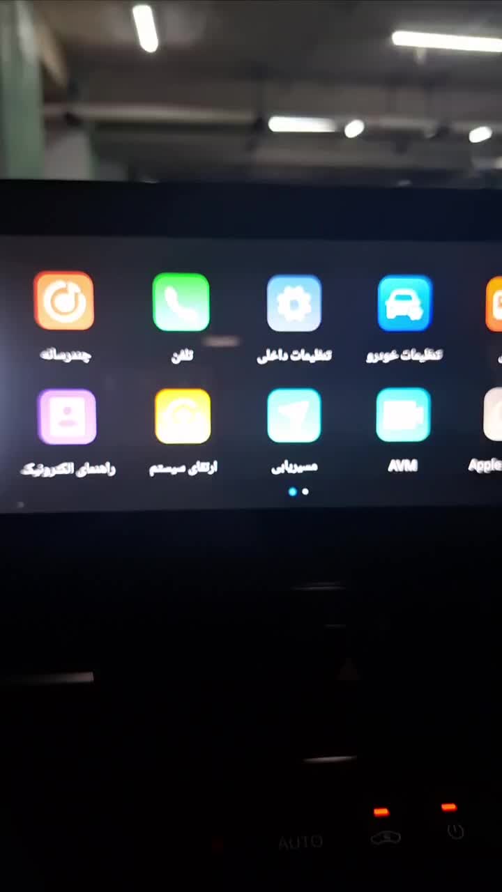 خودرو فونیکس، آریزو 6 GT آگهی ann_20411365