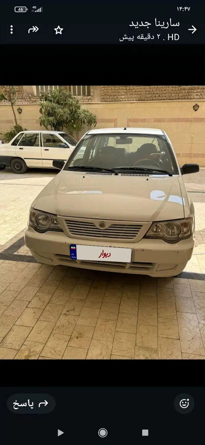 خودرو پراید، 111 آگهی ann_20411445