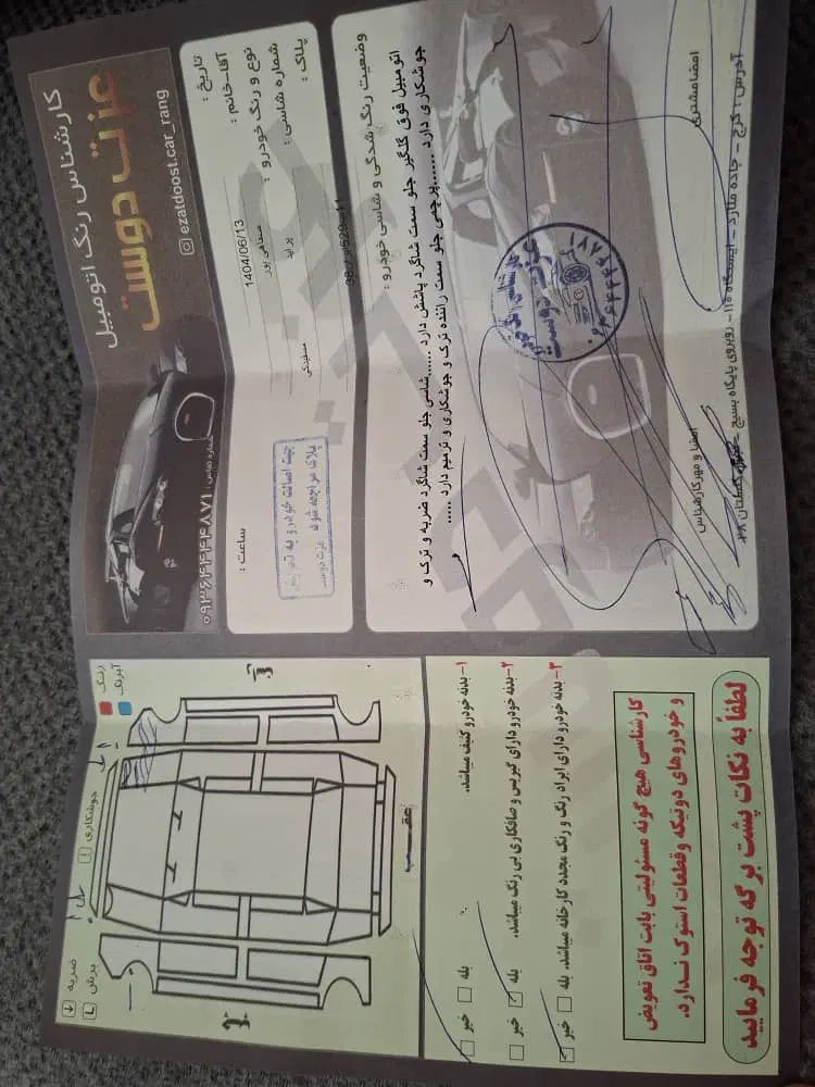 پراید 131 SE - 1394