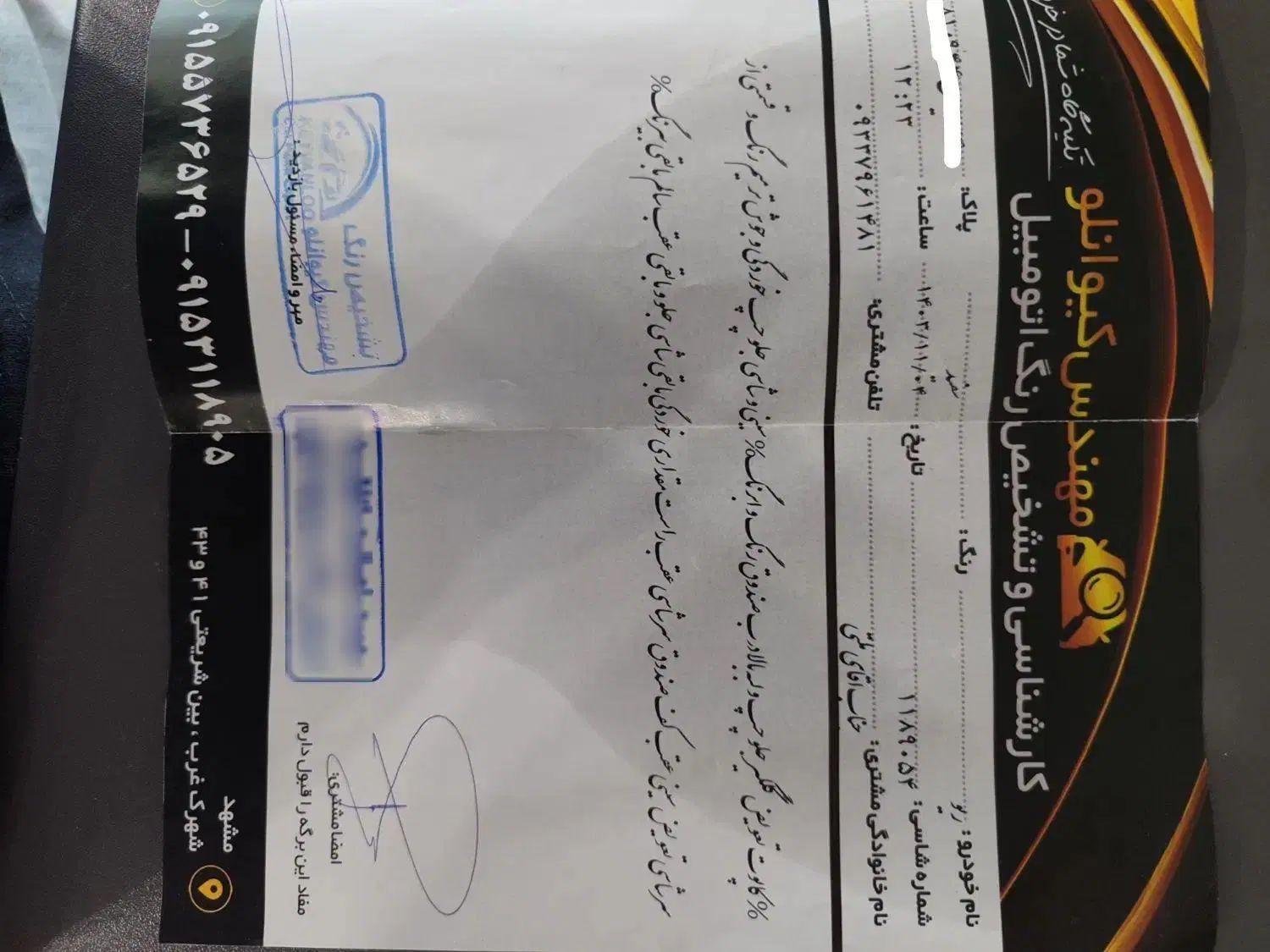 کیا ریو مونتاژ دنده ای LS - 1389
