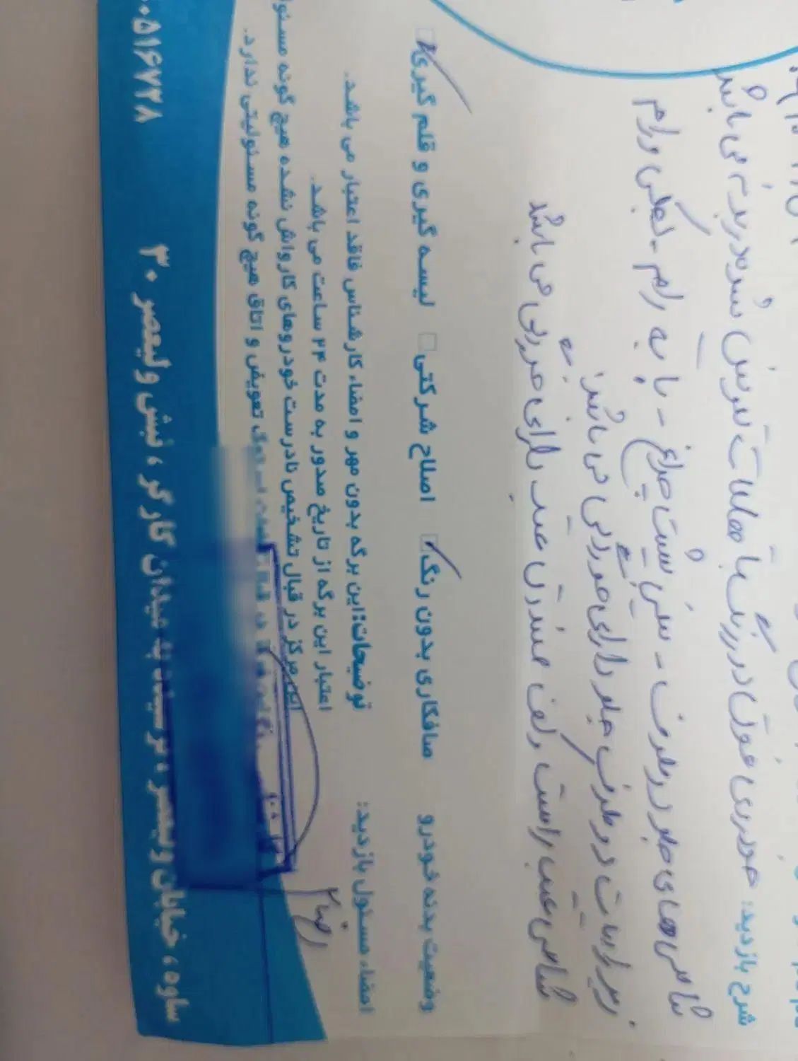 پژو 405 GLX - دوگانه سوز - 1389