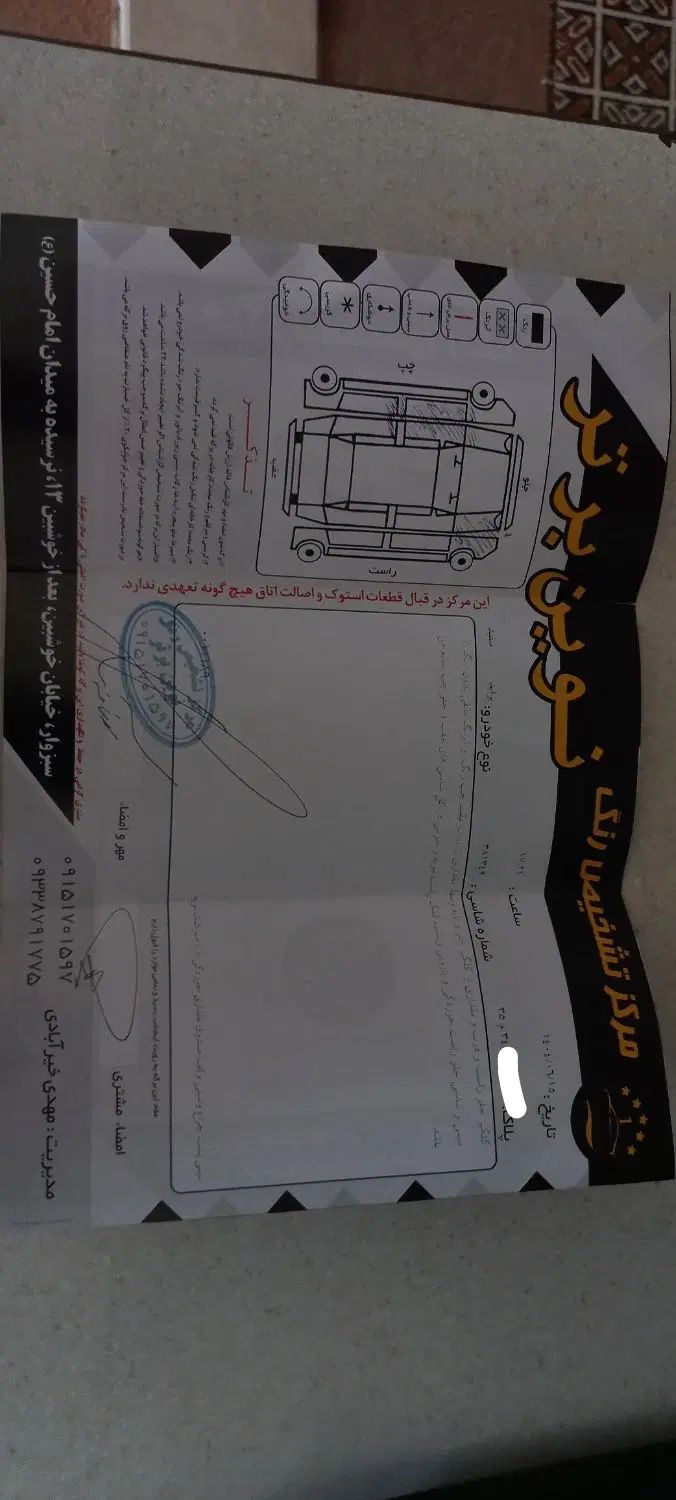 پراید صبا بنزینی - 1383