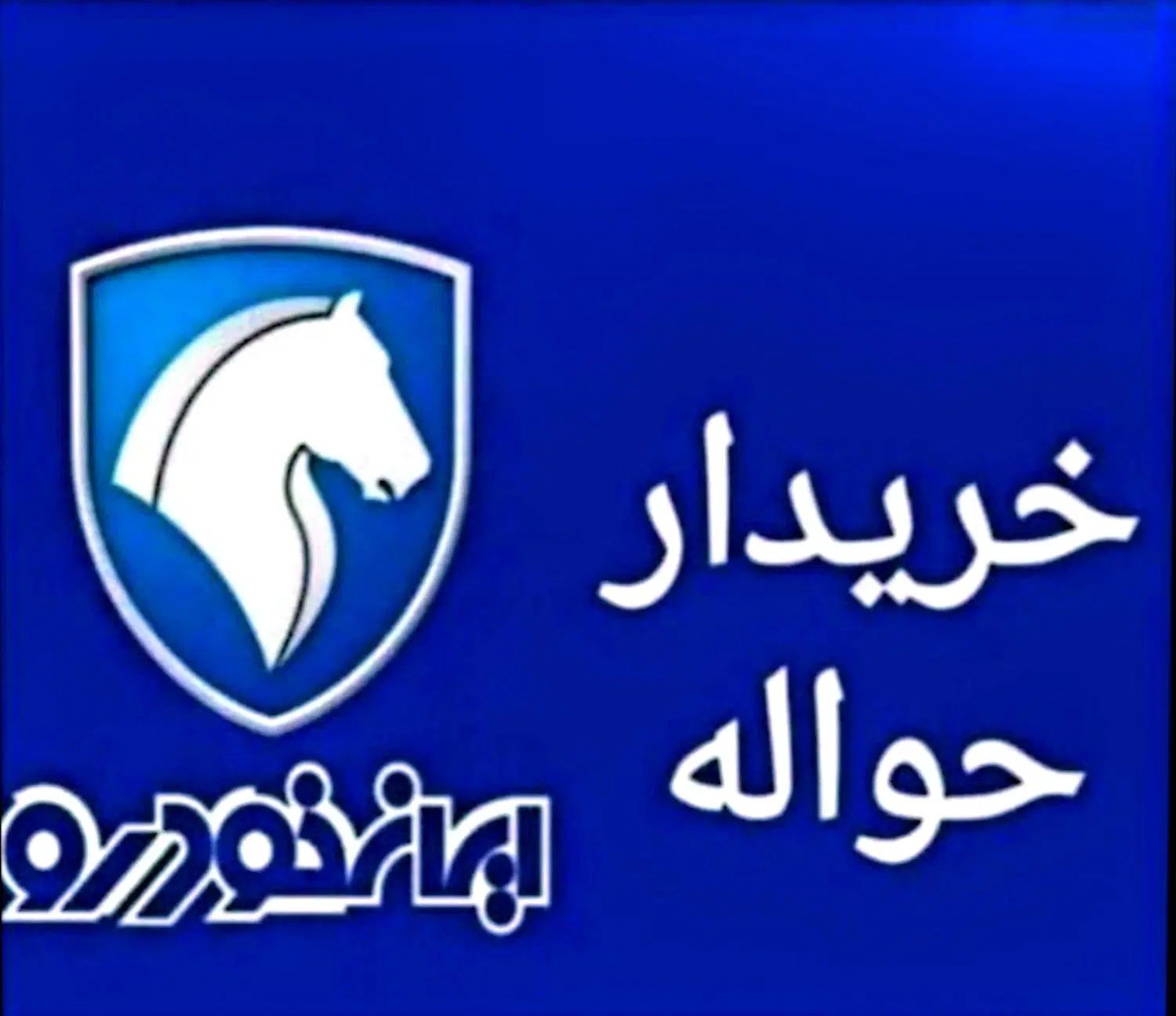 خودرو پراید، 131 آگهی ann_20411882