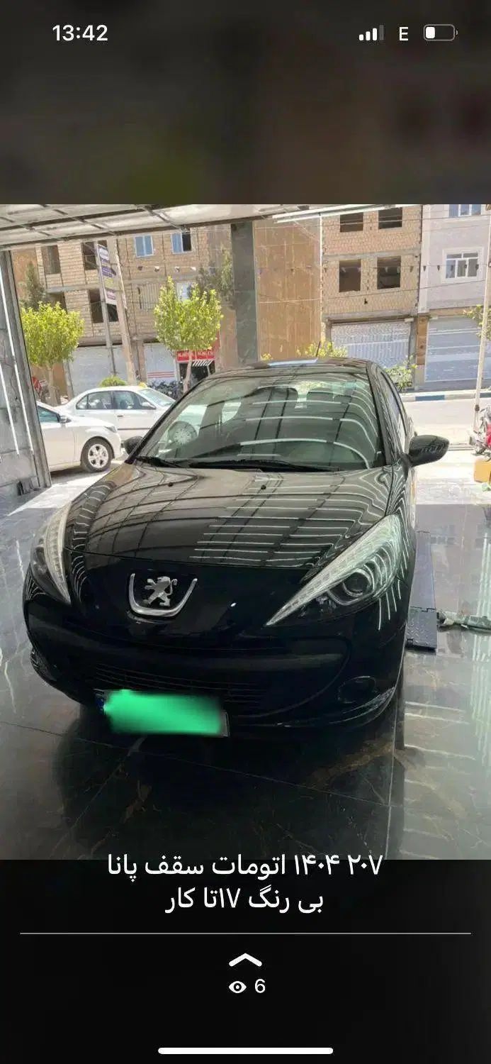 خودرو پژو، 207 آگهی ann_20411886