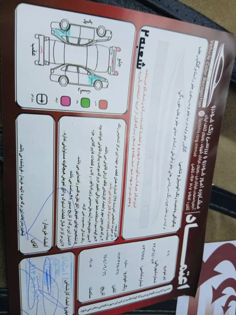 پژو 206 تیپ 2 - 1390