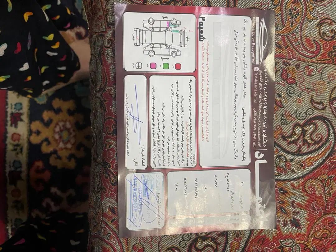 پژو 206 تیپ 5 - 1393