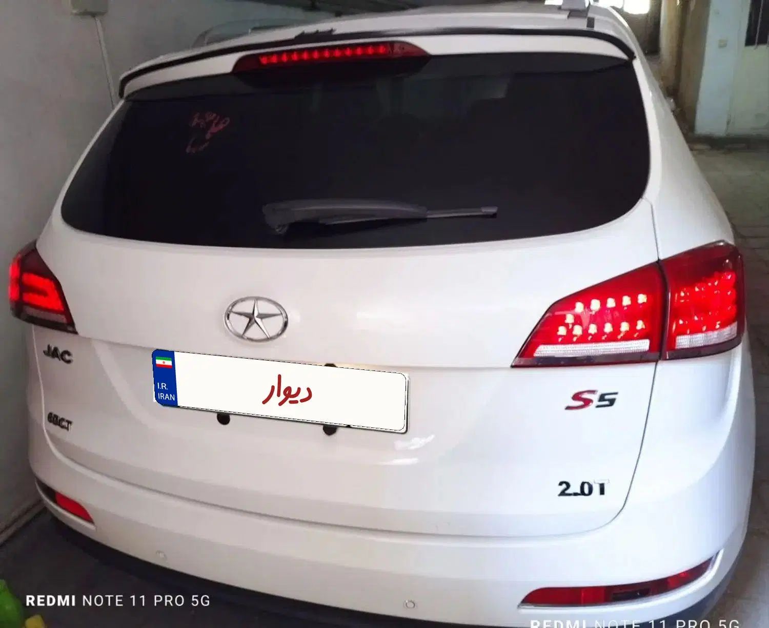 جک S5 اتوماتیک - 1395