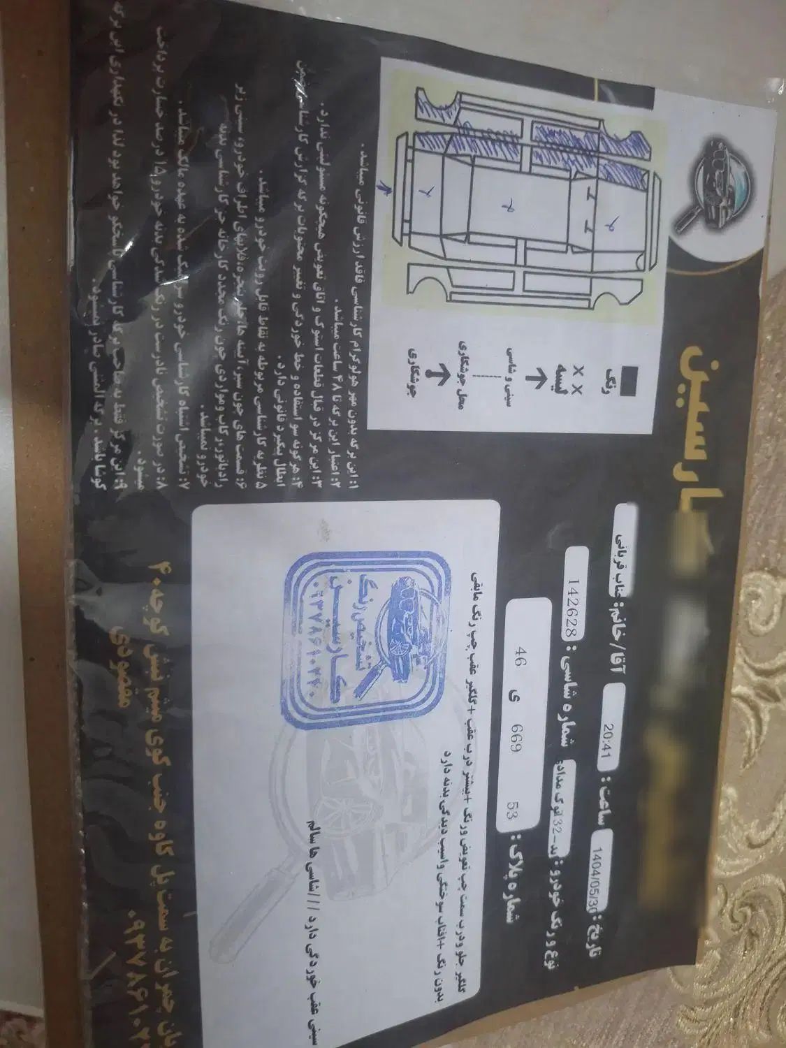 پراید 132 ساده - 1389