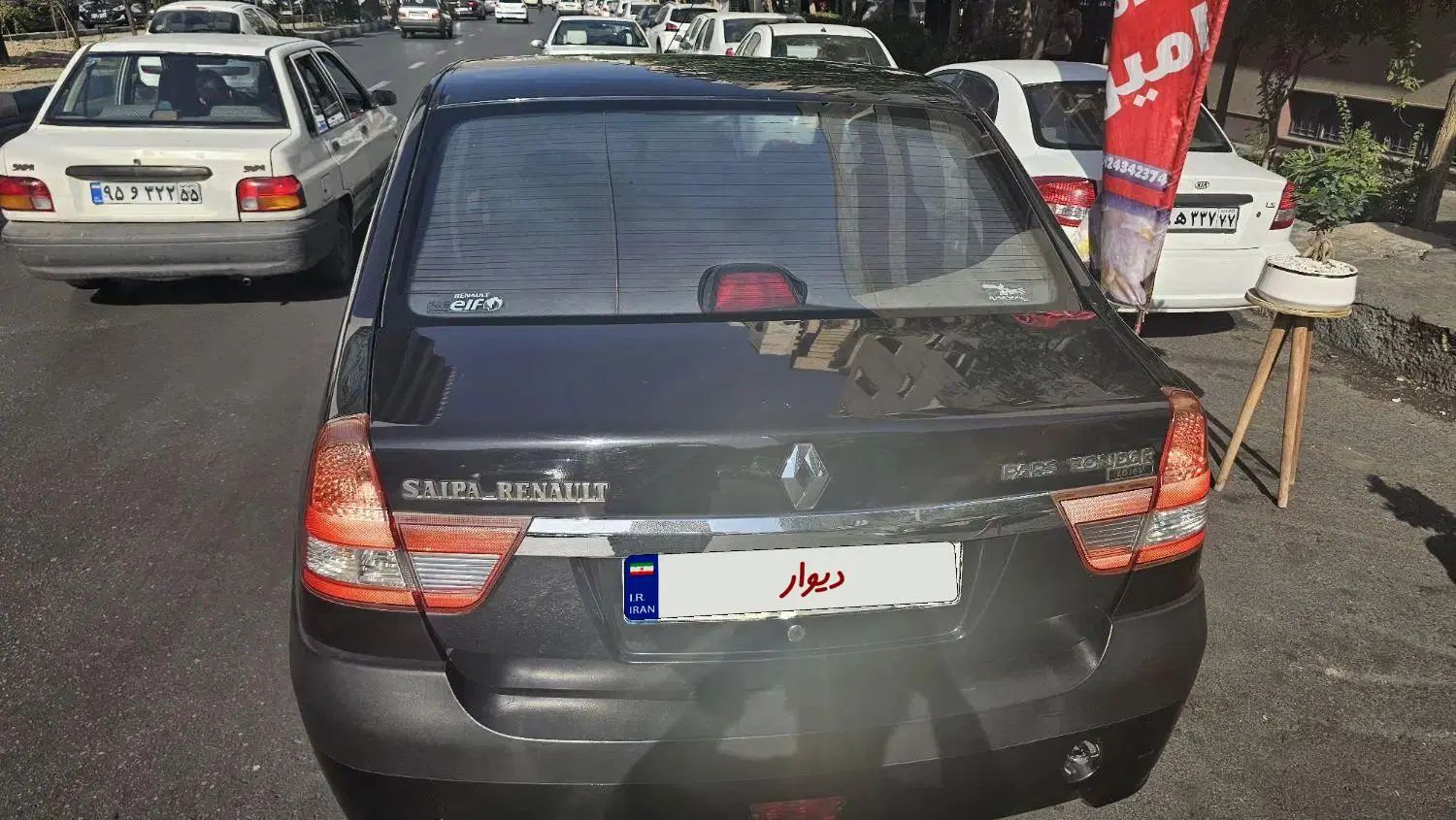 رنو تندر 90 E2 - 1396