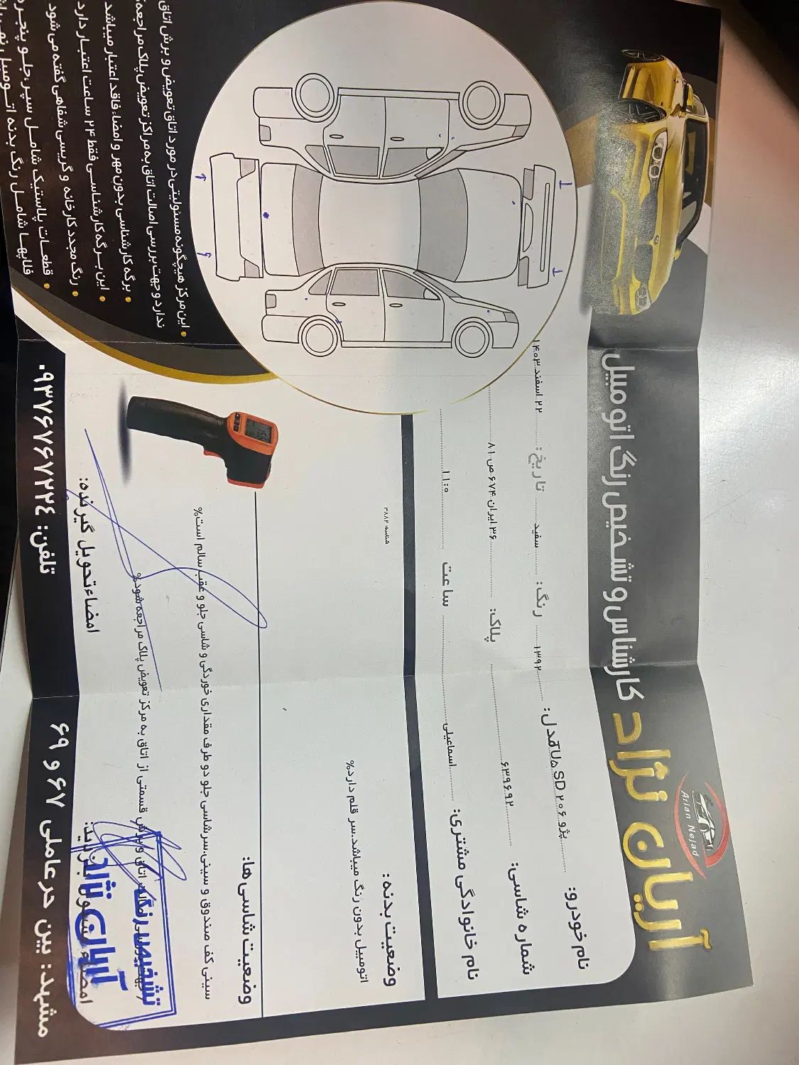 پژو ۲۰۶ صندوق دار v8 - 1392