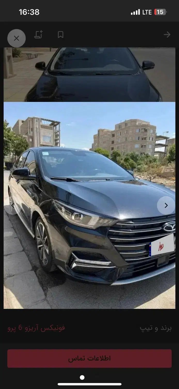 فونیکس آریزو 6 پرو اتوماتیک - 1402